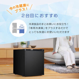 MAXZEN マクスゼン JF033HM01WH ホワイト [冷凍庫(33L・右開き