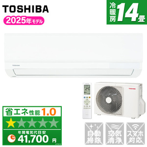 東芝 エアコン 通販 ｜ 激安の新品・型落ち・アウトレット 家電 通販