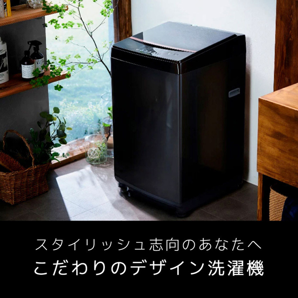 アイリスオーヤマ IAW-T605BL-B ブラック [全自動洗濯機(6.0kg