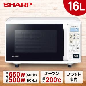 アイリスオーヤマ MO-F1809-HA アッシュ [オーブンレンジ (18L