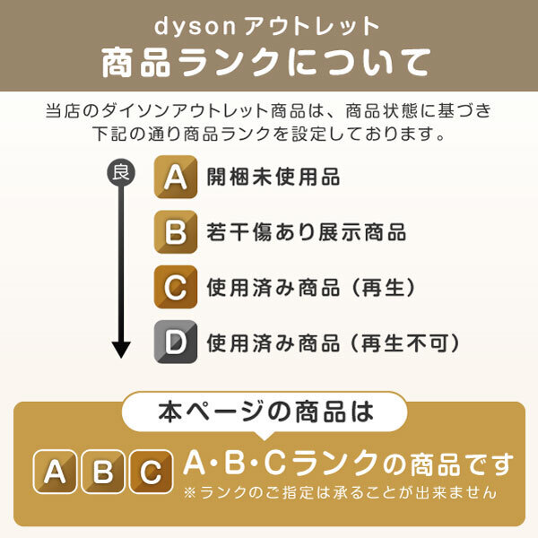 アウトレット】【アウトレット保証対象外】 DYSON HH15 シルバー