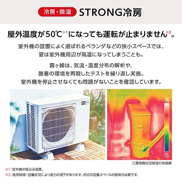 MITSUBISHI MSZ-GV5624S-W ピュアホワイト 霧ヶ峰 GVシリーズ