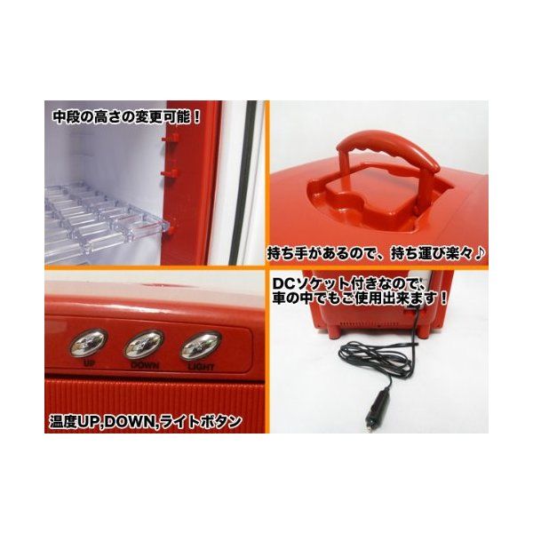 SIS XHC-25-W ホワイト[ディスプレー型ポータブル保冷温庫] | 激安の