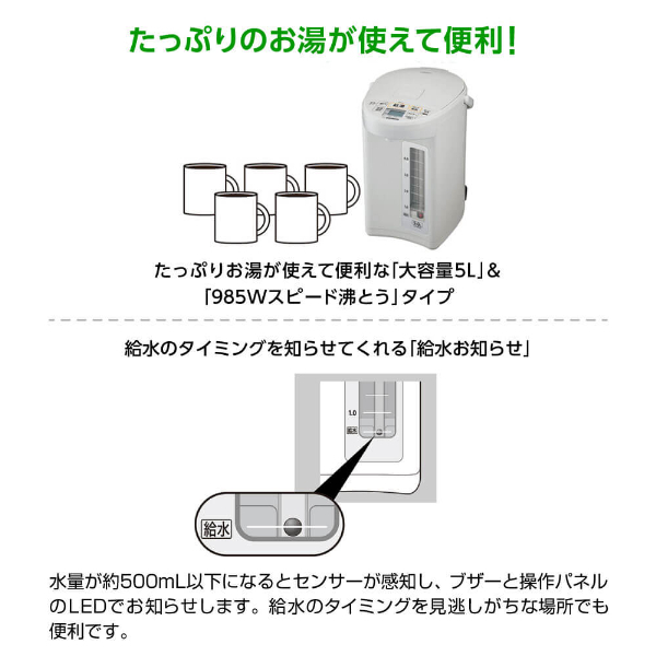 象印 CD-SE50 ホワイトグレー [マイコン沸とう電動ポット（5L