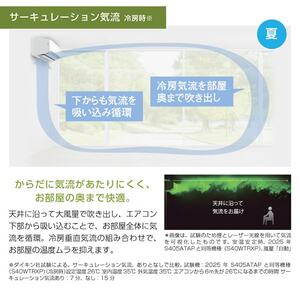 DAIKIN S565ATAP-W ホワイト AXシリーズ [エアコン (主に18畳用・単相