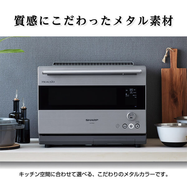 SHARP AX-RA20-S シルバー系ライトメタル ヘルシオ [ウォーター