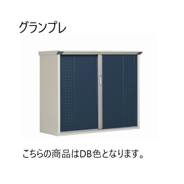 田窪工業所 グランプレステージ ジャンプ GP-197BF (物置き) 価格比較