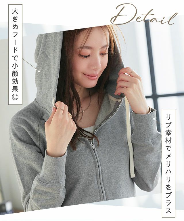 スウェットジップパーカー◇送料無料 | 【公式】Pierrot（ピエロ