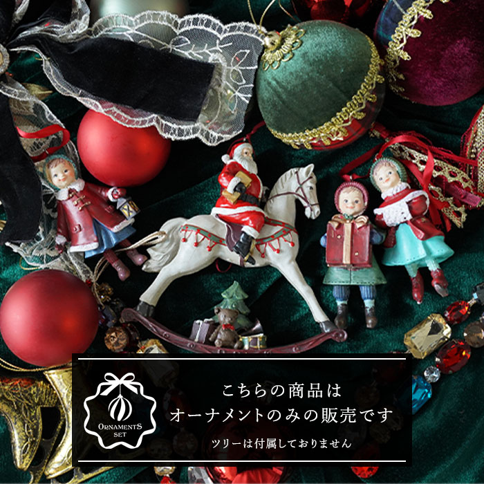 オーナメントセット 31set JOY ジョイ クリスマスツリー 飾り付け