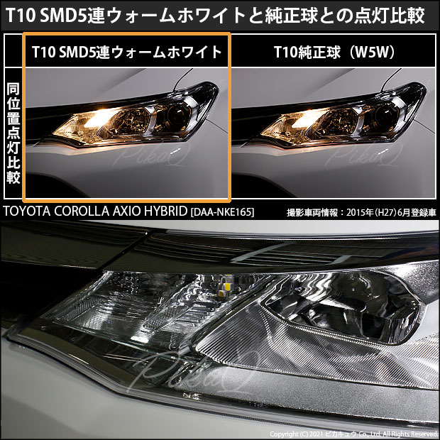 ⭐️(ばら売り可能)NZE161アクシオヘッドライト左右 73152.jpg