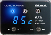 RACING MONITOR (RM-07) 特長と仕様 | 生産終了品 | PIVOT