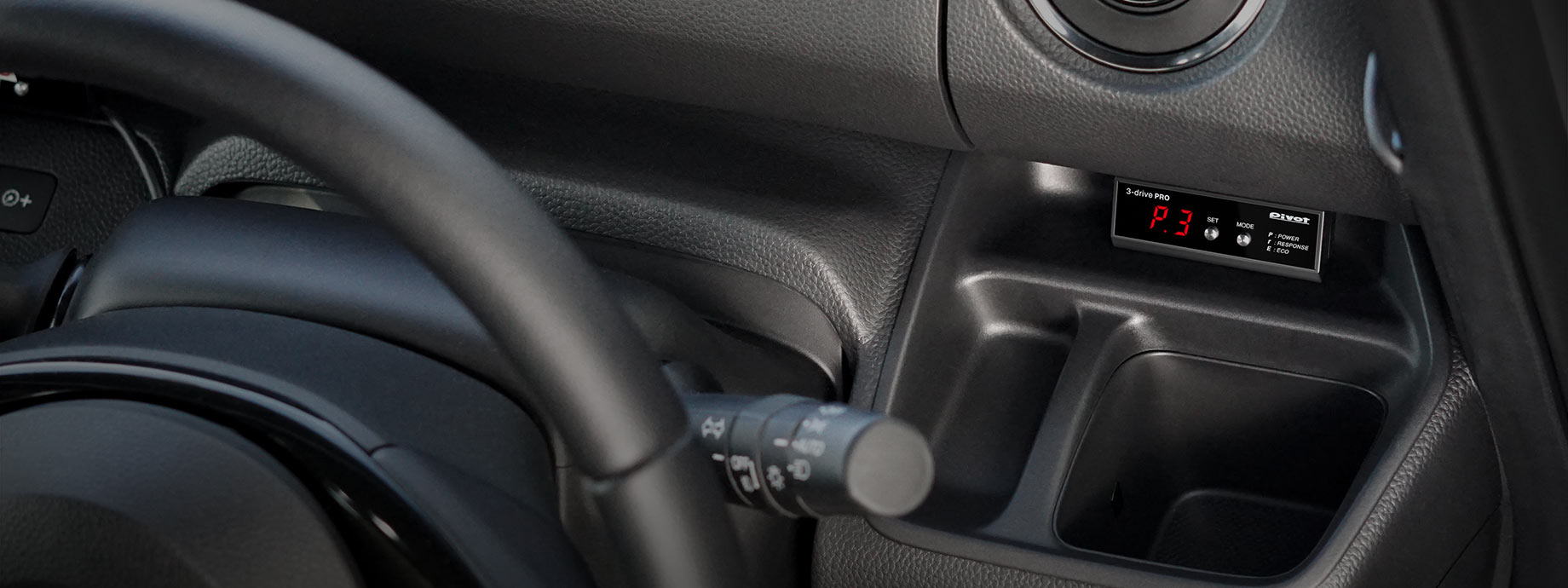 3-drive・PRO ( 3DP ) | スロットルコントローラー | PIVOT