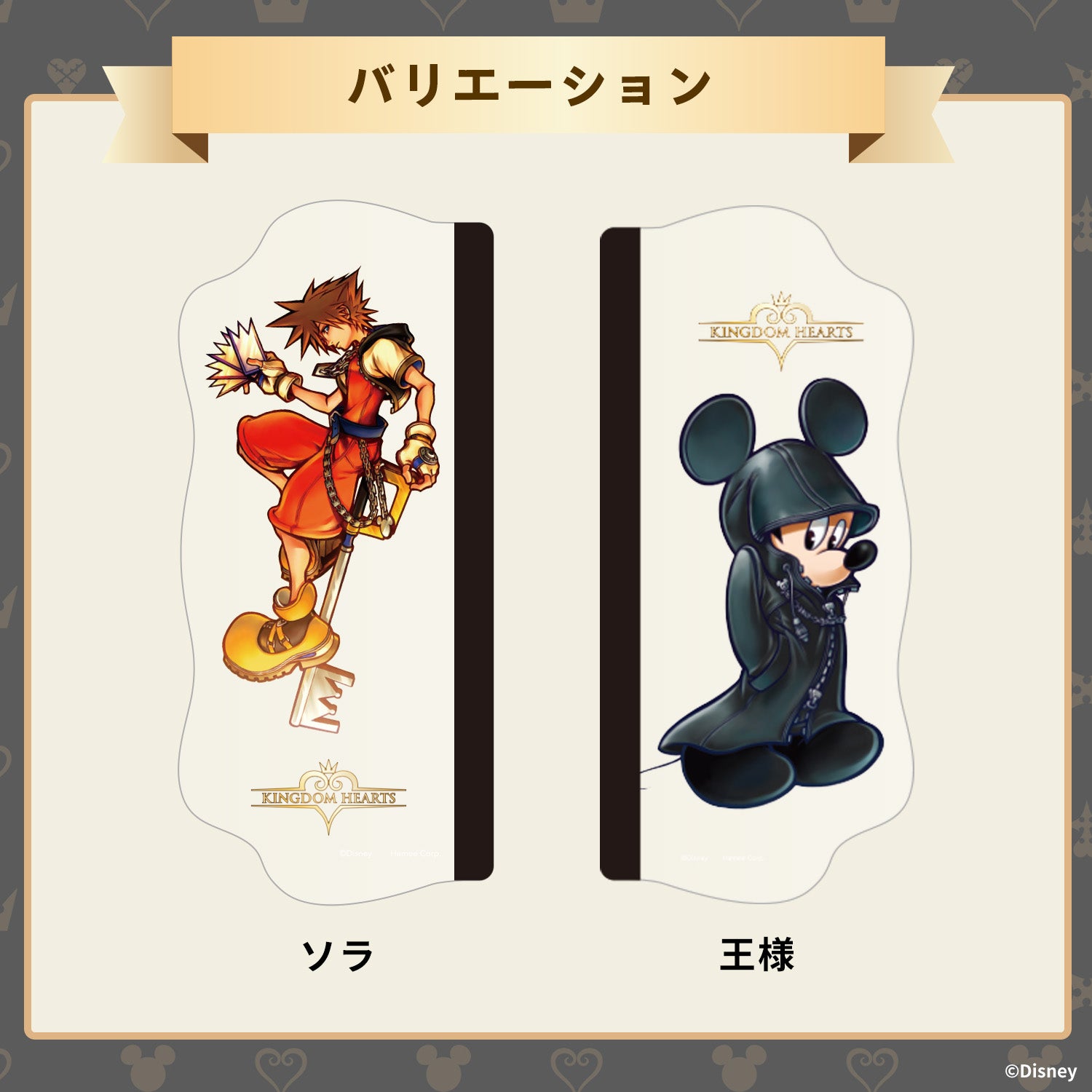 PXAMB-KH アクリルメモボード ディズニーキャラクター/キングダム