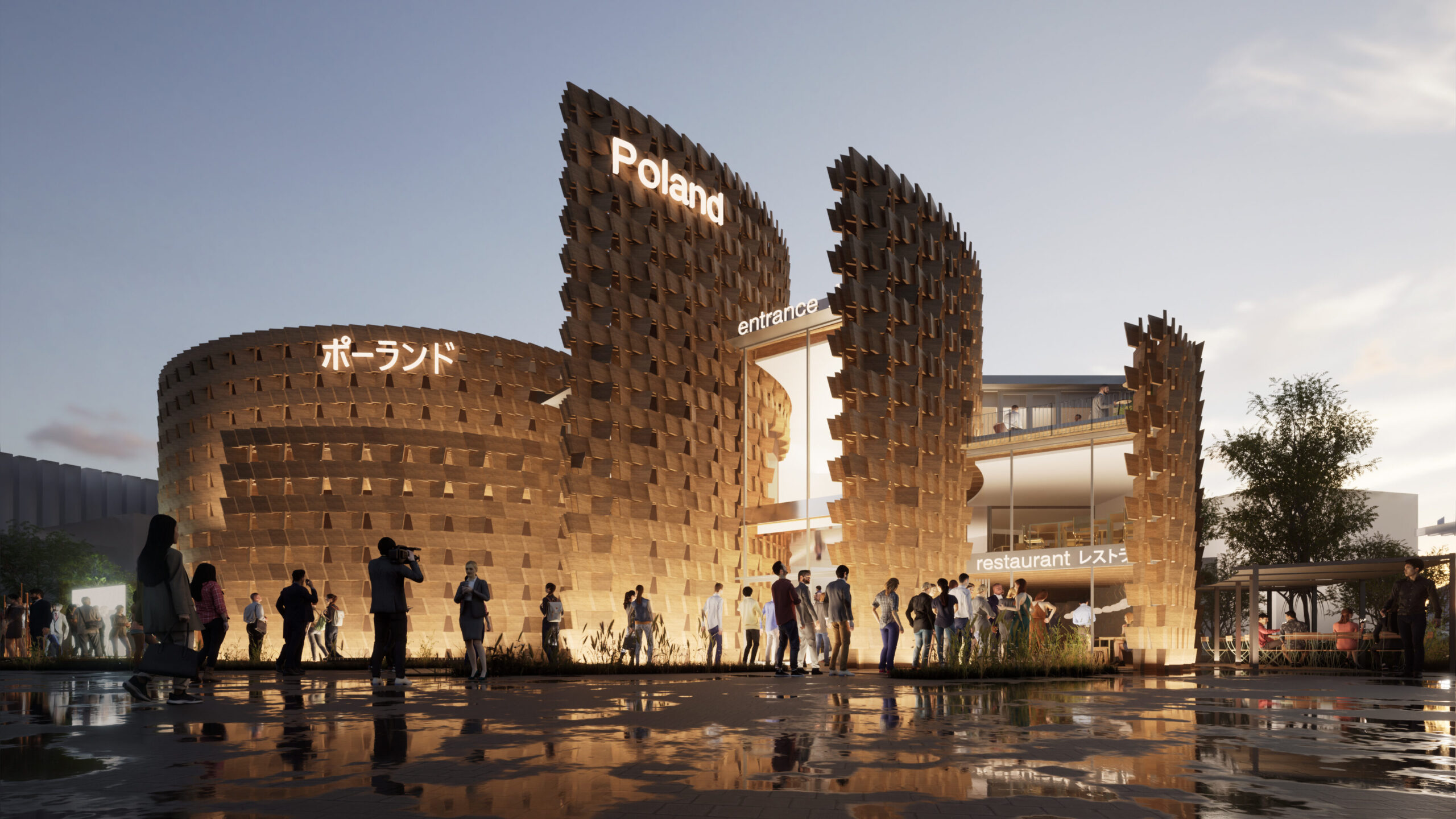 EXPO OSAKA 2025 - PJAIT