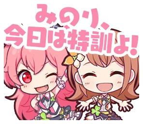 気になっちゃう背中] 花里 みのり 情報 | プロセカギャラリー