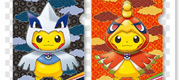 ルギア」「ホウオウ」のポンチョ姿のピカチュウのグッズが登場