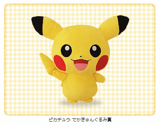 ポケモンの一番くじがセブンとポケセンで開催、「一番くじ きゅん