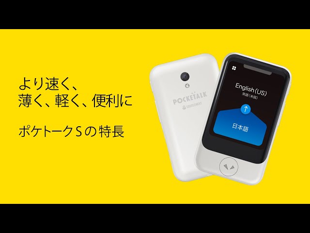 最高のおもてなしで売上アップ/インバウンド、海外のお客様の接客に