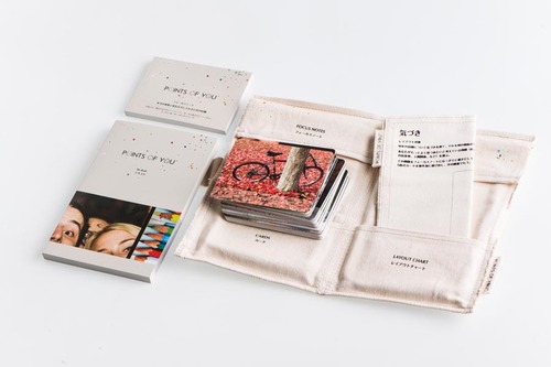 コーチングゲーム（日本語） | Points of You Japan