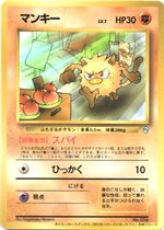 ＿のピカチュウ : 「ポケモンカードになったワケ 6巻」 おまけカード