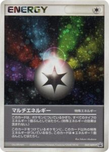 042/ADV-P マルチエネルギー： 「バトルロード サマー2003」 | ADV-P