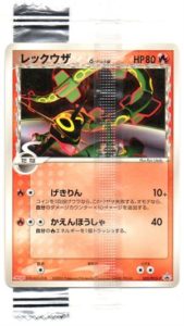 ポケモンカード 明治 レックウザ δ デルタ種PSA 10 Rayquaza PSA10鑑定