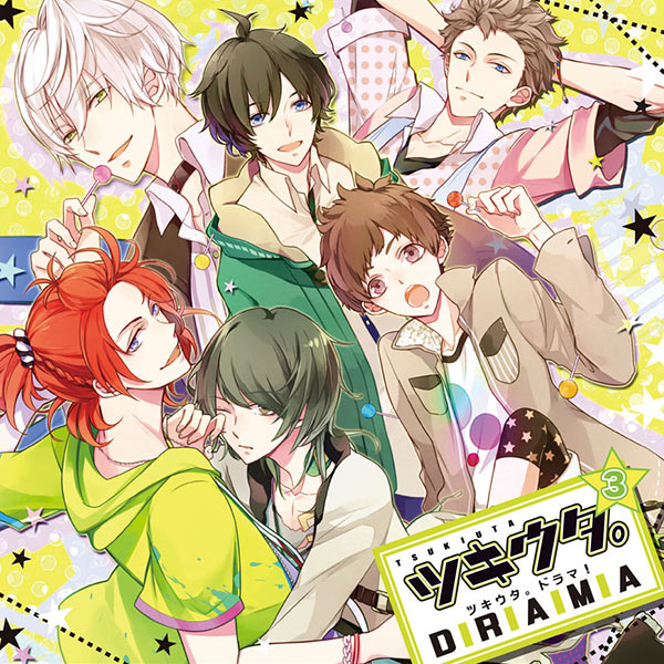ツキウタ。ドラマ！その3（Procellarum） セット | ムービック