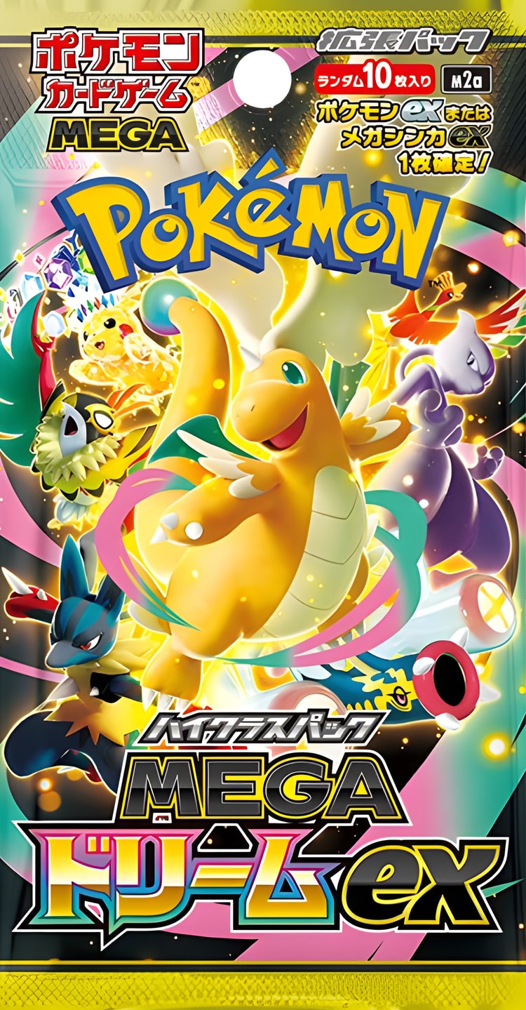 ポケカ】メガドリームex当たりカードのSAR・最新買取価格・相場推移