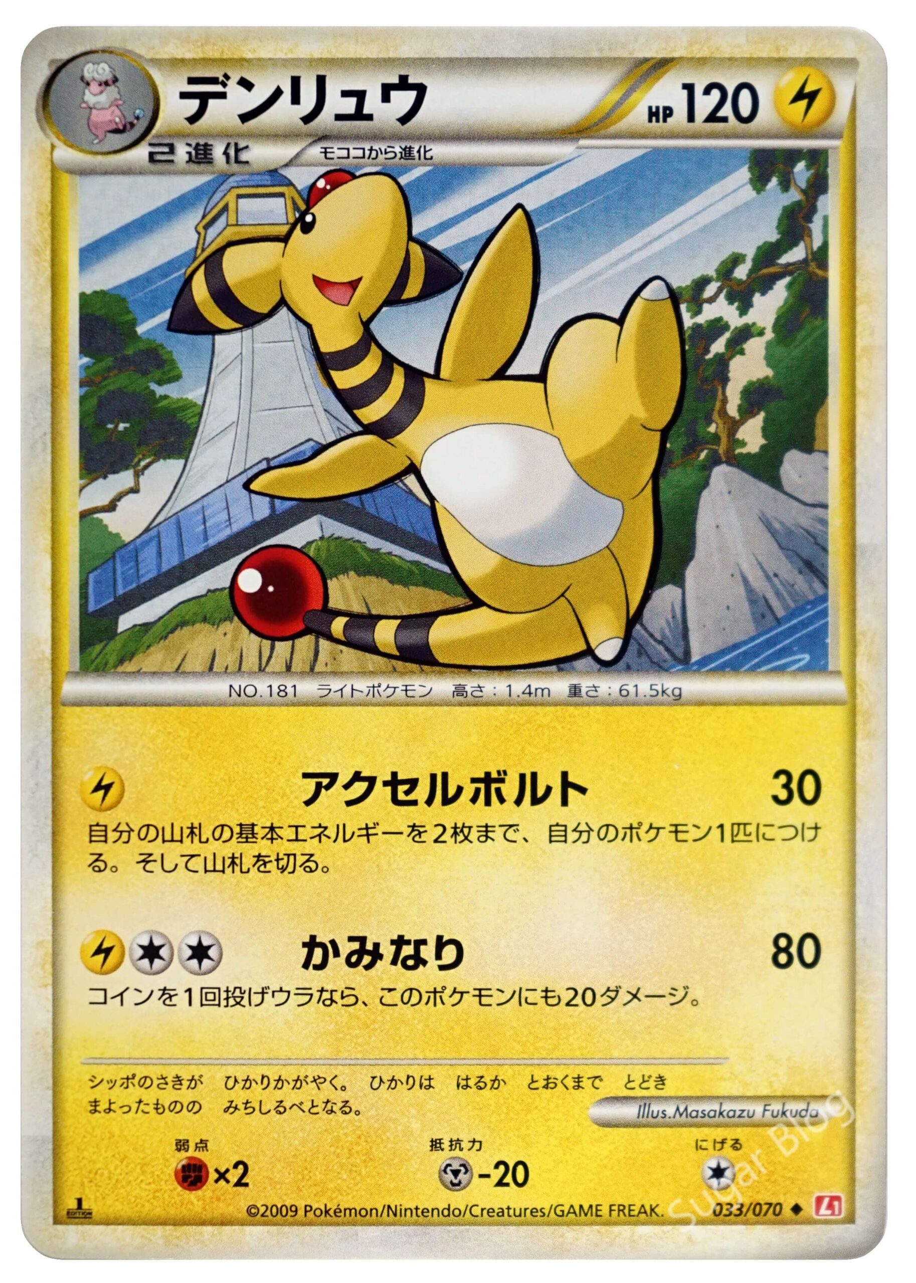 拡張パック ハートゴールドコレクション | ポケカボックス