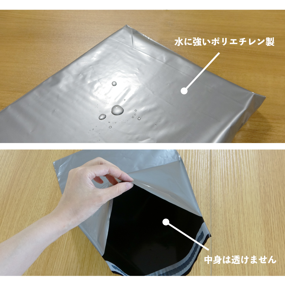 ポリスタジアム本店 / 宅配ビニール袋 A4サイズ シルバー 28x32cm フタ