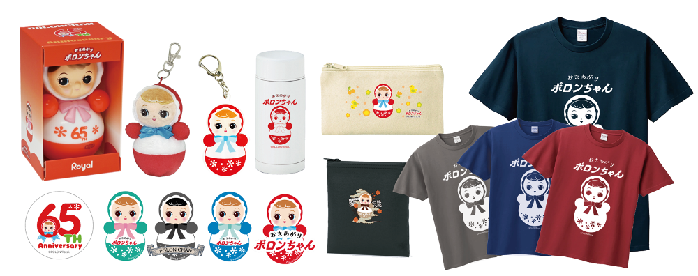 ポロンちゃん公式グッズ、ハンズ新宿店で販売開始 - ポロンちゃん公式