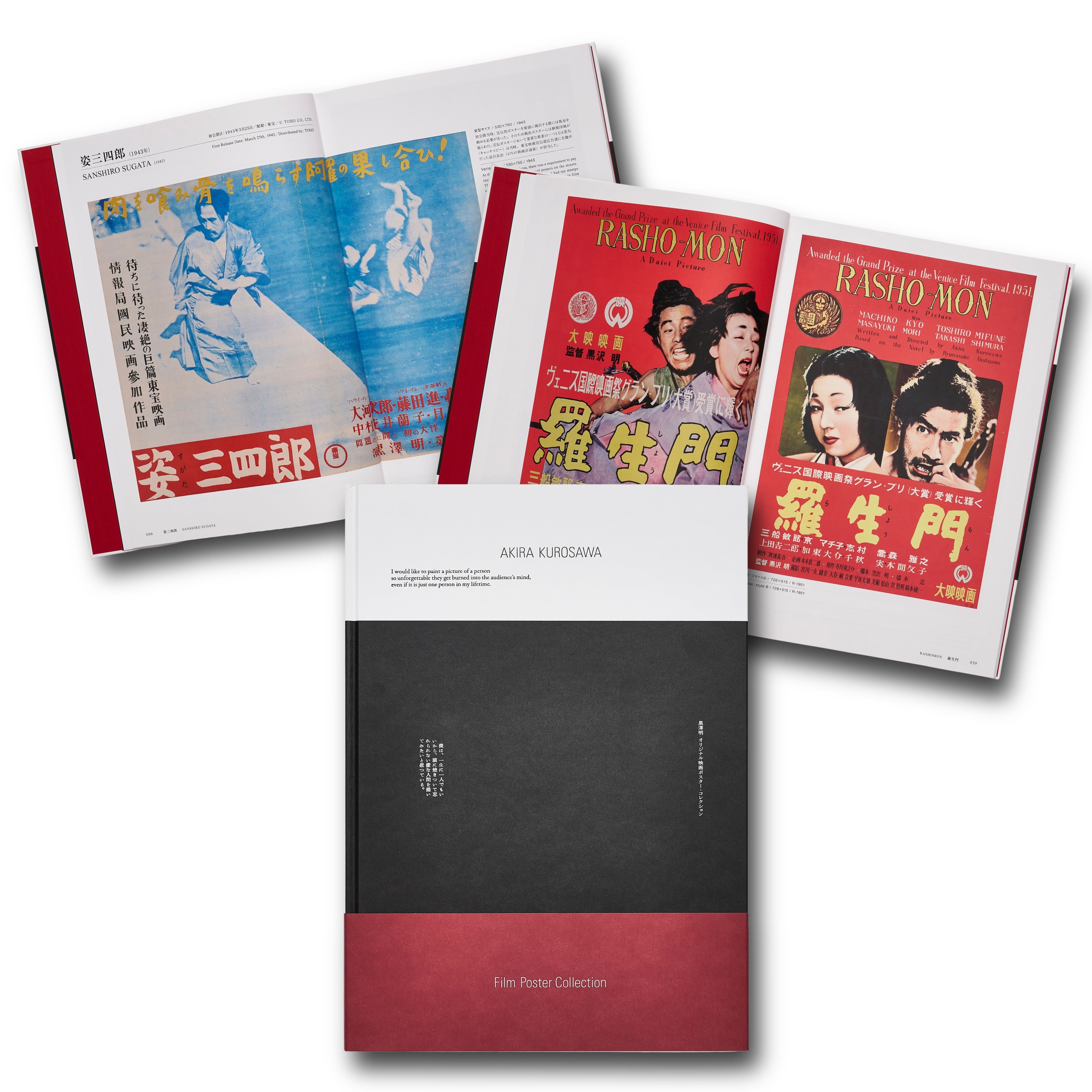 黒澤明 オリジナル映画ポスター・コレクション / 黒澤明 | POP ART BANANAS