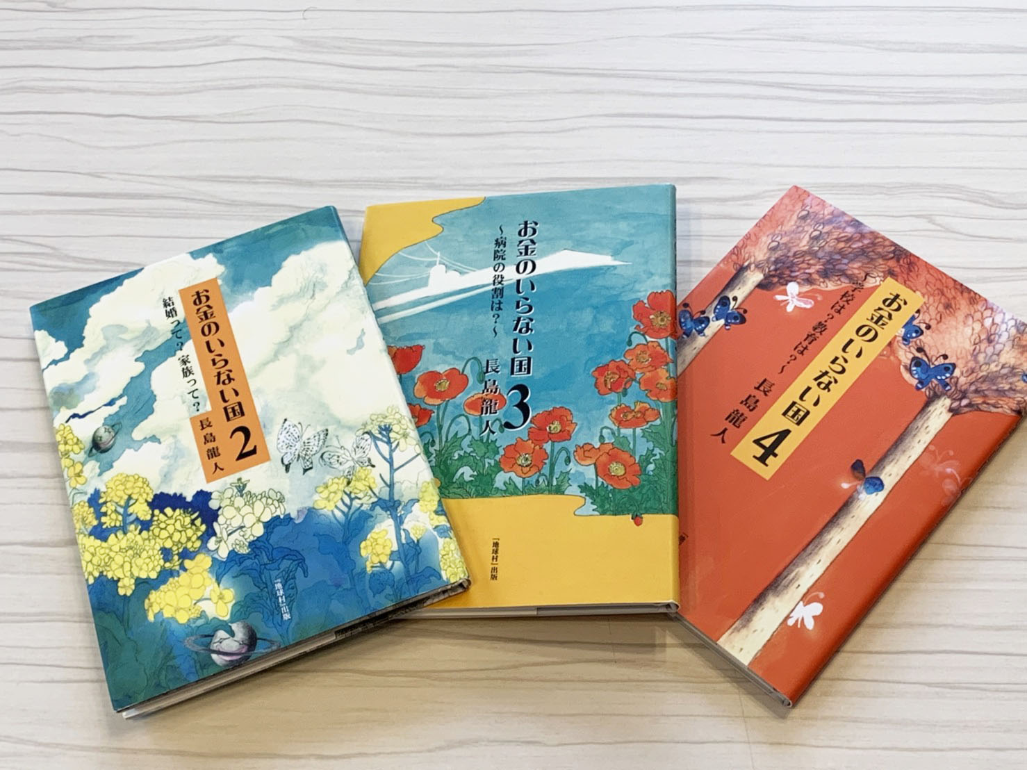 お金のいらない国 | ポップコーンパパ！ブランドサイト