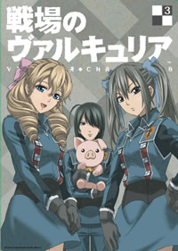 CD/BD＆DVD｜ヴァルキュリア プロジェクト ポータルサイト｜SEGA