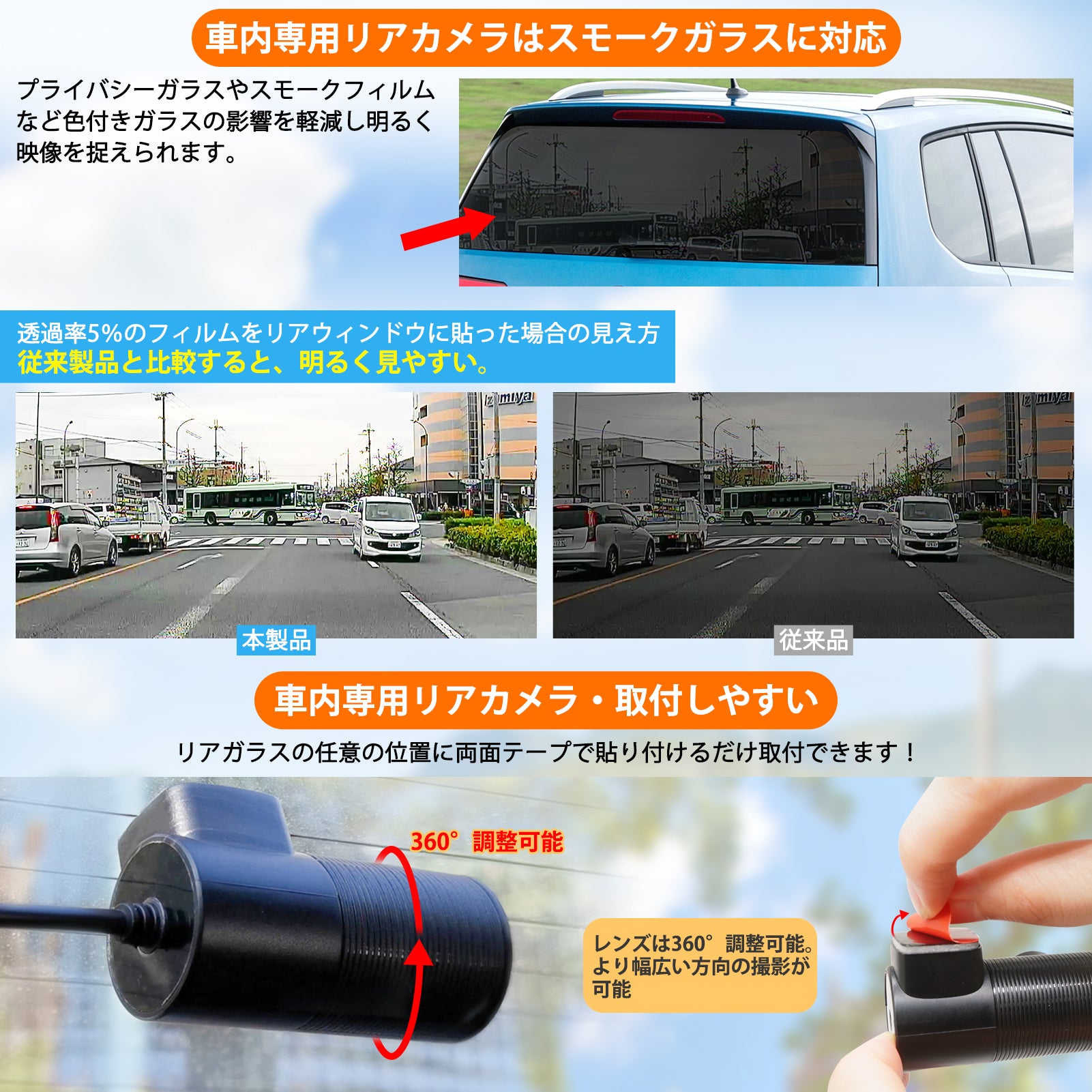 値下】レコーダー 12インチミラー型 前後室内 3カメラ 分離型 2022年製