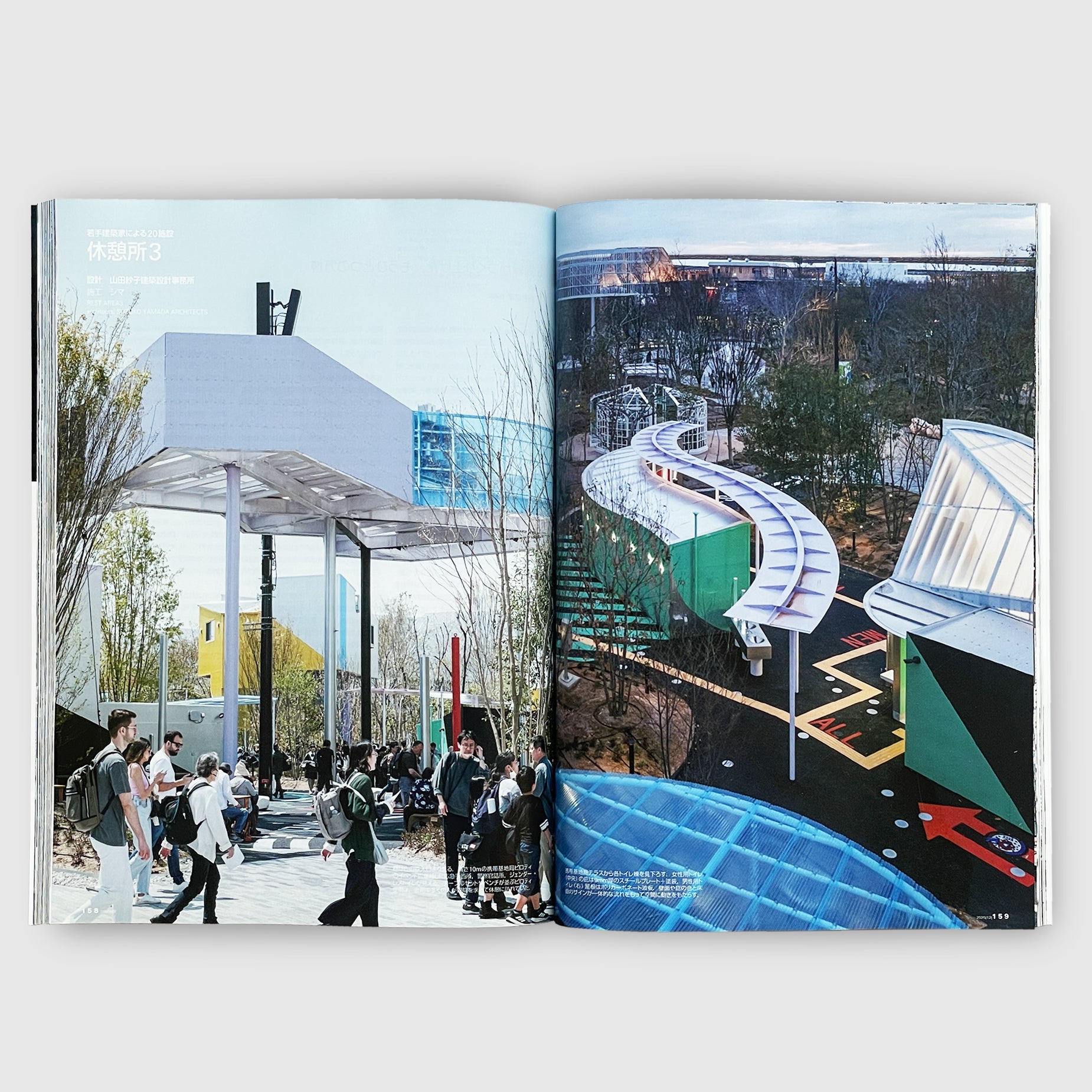 2025_12__05_1850x.jpg?v=1764219949