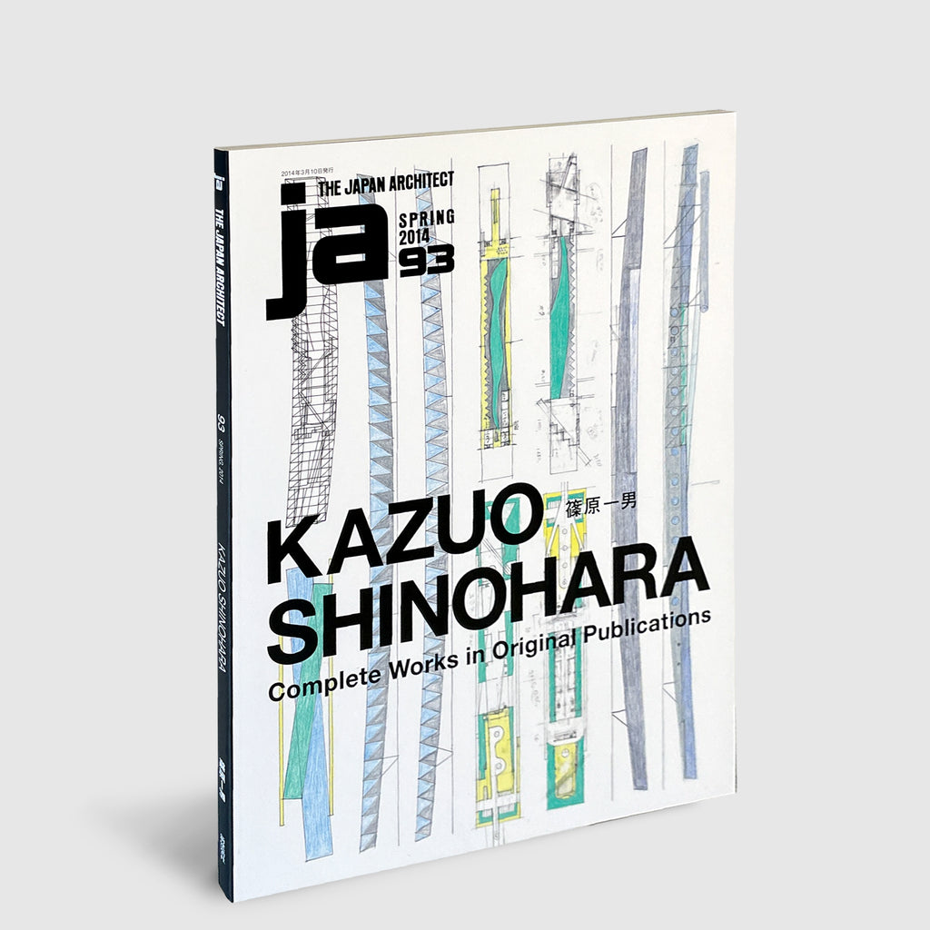 JA 93, Spring 2014 篠原一男 | Post Architecture Books