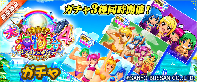 セガNET麻雀MJ プレイヤーズサイト | SEGA