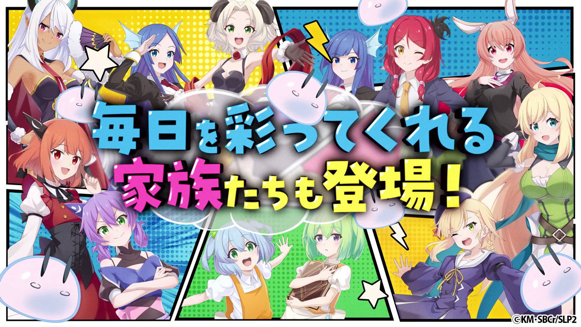 スライム倒して300年、知らないうちにレベルMAXになってました