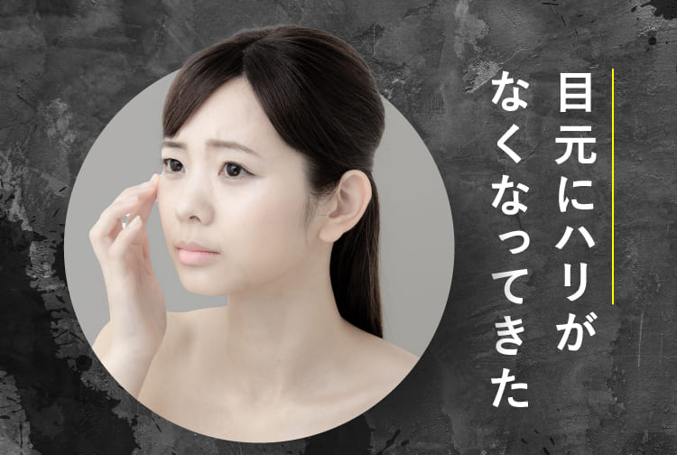 platinum hifu プラチナハイフ | spine