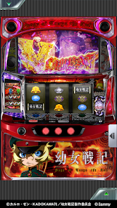 777Real]パチスロ幼女戦記 - Apps on Google Play