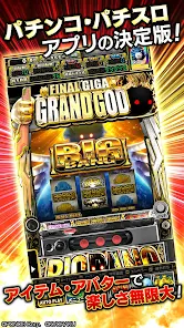 グリパチ]ぱちスロ にゃんこ大戦争 BIGBANG - Apps on Google Play