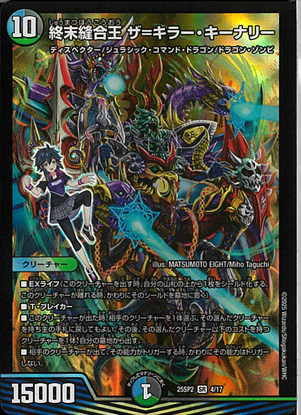 02099997905482_1_1024x.jpg?v=