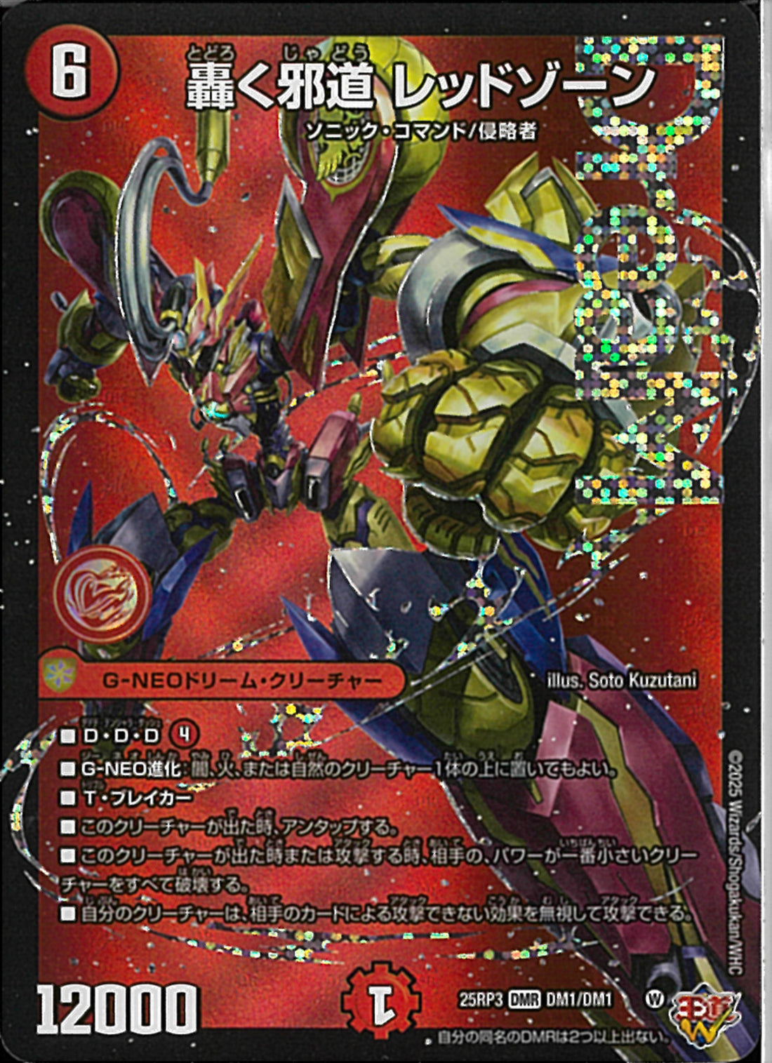 02099997921712_1_1100x.jpg?v=