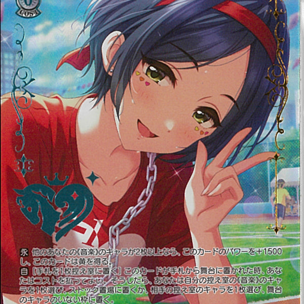 クリアブルーに誘われて 速水 奏(WE51-60)M@P