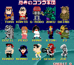 1987年ジャレコ「銀河任侠伝」基板を遊ぶ－敵キャラとの綾取りが