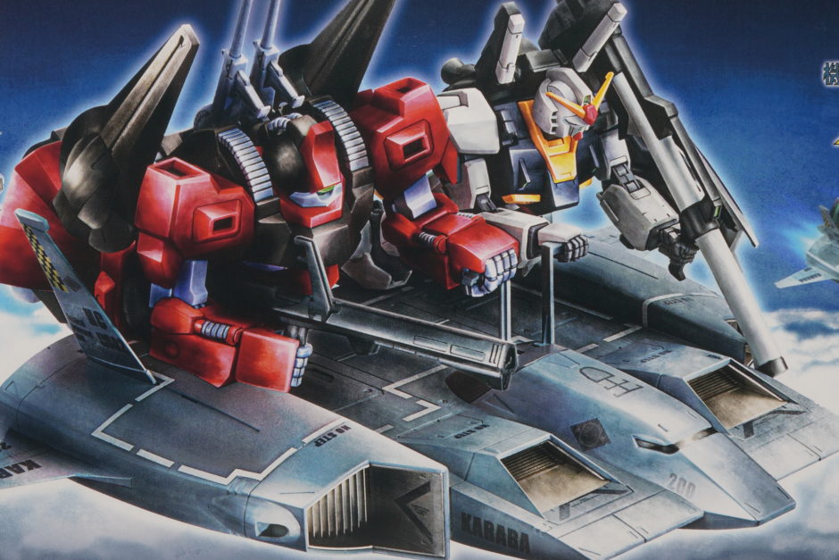 HG ディジェ・バイアラン・ガルバルディβのクリアカラーとドダイ改