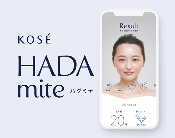 AI肌診断｜カメラで肌年齢・肌タイプ＋15種類の肌悩みを測定