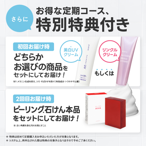 美容液 高濃度ピュアビタミンC28%以上 プラスピュアVC28 12ml