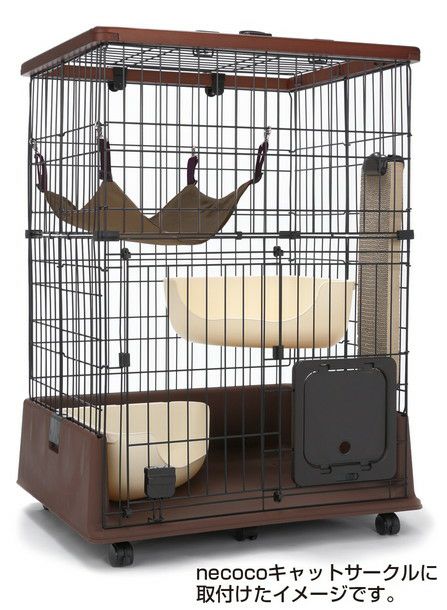 10%OFF！猫の日特集】necoco ネココ キャットハンモック【会員様限定